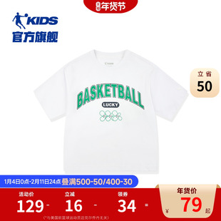 商场同款乔丹童装女童T恤2026夏季新款大童凉感抑菌短袖上衣薄款