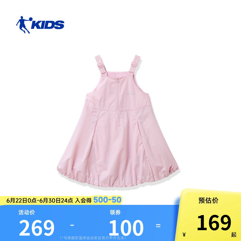商场同款乔丹女童连衣裙2026夏季新款儿童运动小女孩背带裙吊带裙