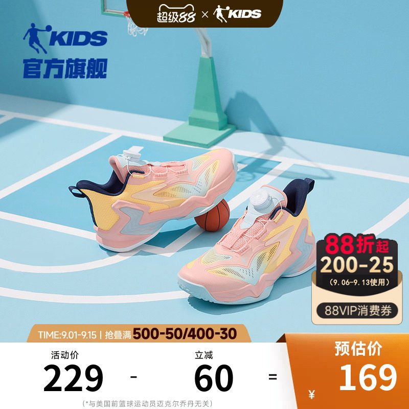 乔丹童鞋儿童篮球鞋钮扣2025夏季