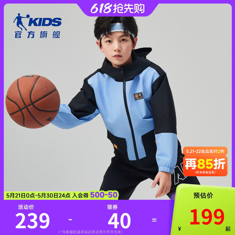 乔丹童装男童外套2026春秋新款儿童薄款连帽上衣中大童防泼水风衣
