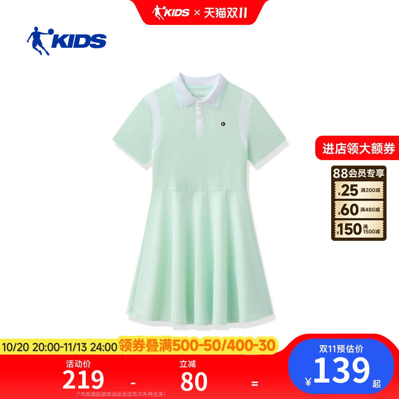 商场同款乔丹女童短袖连衣裙2026夏季新款中大童学院风运动裙子薄