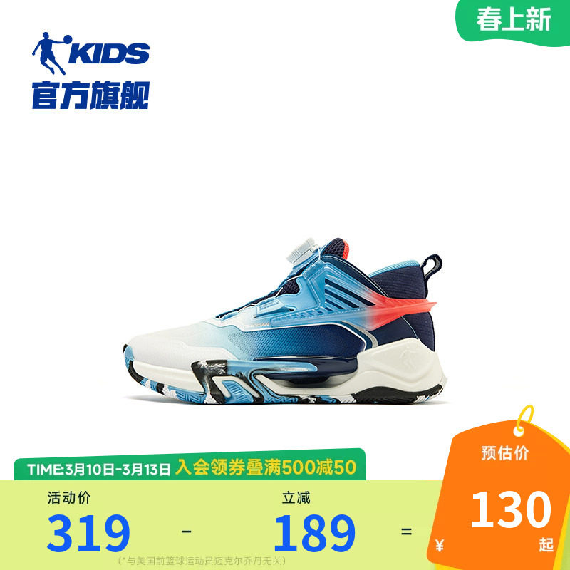 轻蜂商场同款中国乔丹儿童篮球鞋夏2026新款透气旋钮扣男童运动鞋