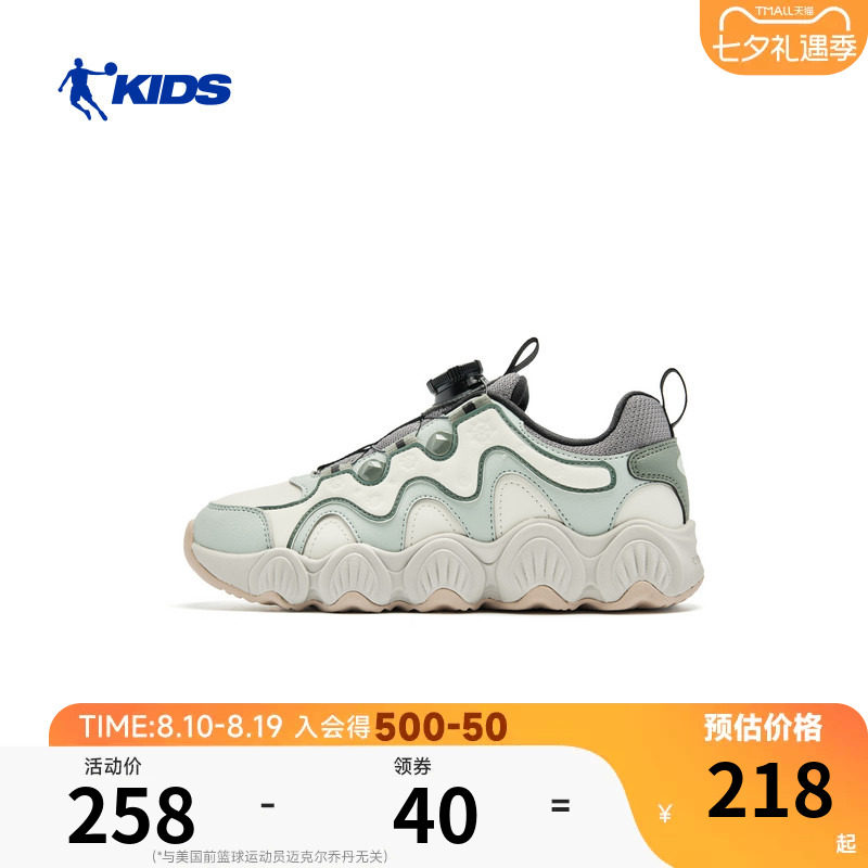 商场同款贝壳鞋乔丹男童休闲鞋2026冬季新款儿童鞋子中大童老爹鞋