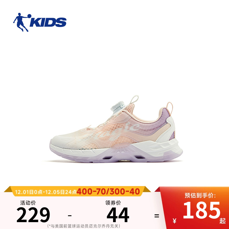 中国乔丹童鞋女童休闲鞋2025大童旋钮扣运动鞋儿童网面透气鞋子女