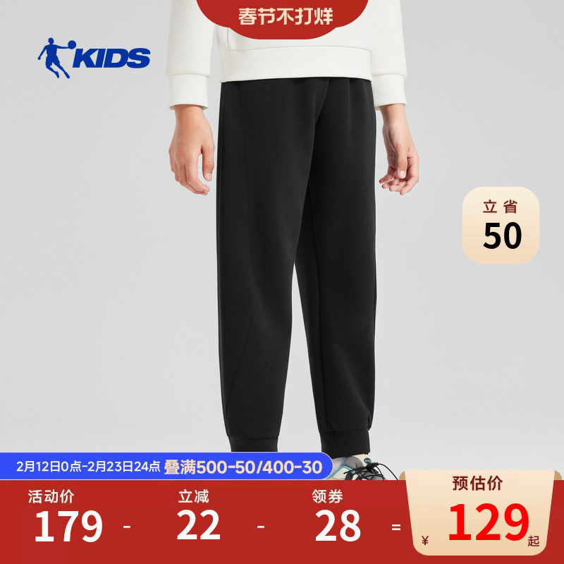商场同款乔丹男童裤子运动裤秋冬款2026新款儿童秋装长裤休闲卫裤