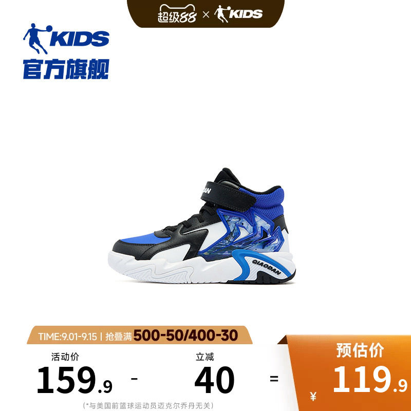 乔丹童鞋男童小白鞋鞋子图片