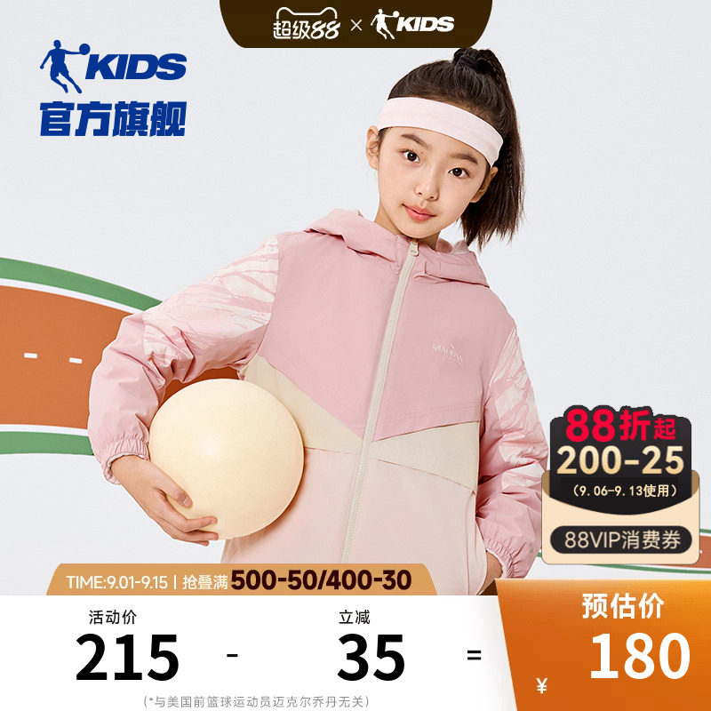 乔丹外套冬季新款女大童双面穿