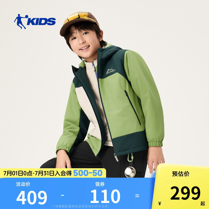 商场同款乔丹儿童加绒外套2026春季新款男大童摇粒风衣男孩户外服