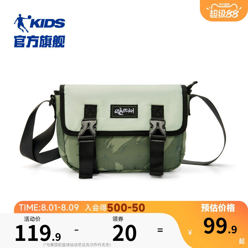 商场同款乔丹儿童斜挎包男女童超轻外出包包宝宝胸包腰包小孩背包
