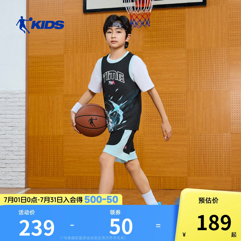 商场同款乔丹儿童短袖套装夏季速干衣男大童篮球服运动训练两件套