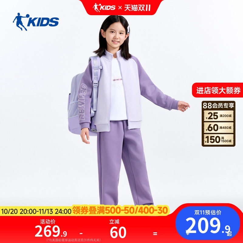 乔丹童装儿童运动套装2026秋季新款男女童卫衣长裤两件套学生衣服