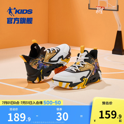 乔丹男大童篮球鞋耐磨战靴运动鞋