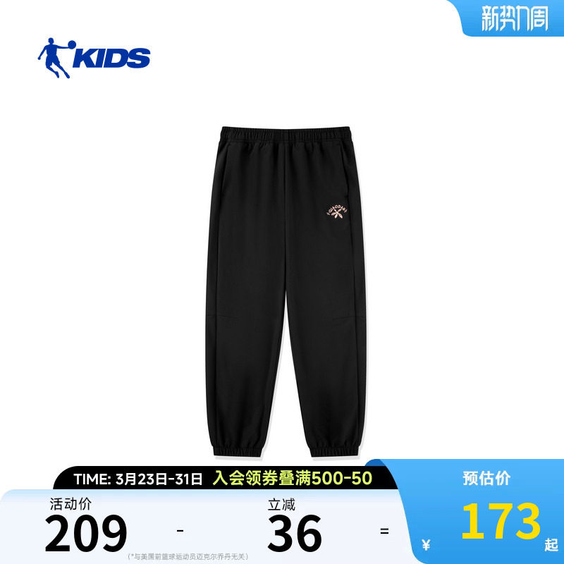 乔丹童装女童运动裤2026春季新款大童户外梭织长裤薄绒休闲卫裤潮