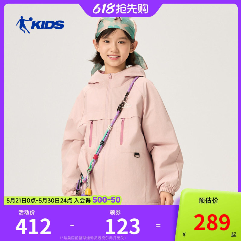 商场同款乔丹儿童风衣外套2026春季新款女童大童户外加绒防风上衣