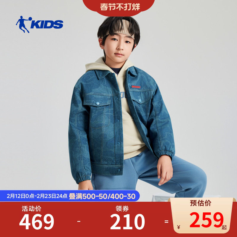 商场同款乔丹男童牛仔外套2026秋冬新款大童男孩休闲百搭夹克上衣