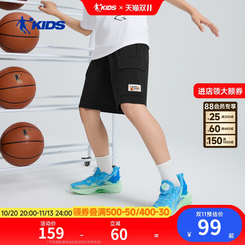 商场同款乔丹儿童运动裤男童五分裤2026夏季薄款男大童中裤休闲裤