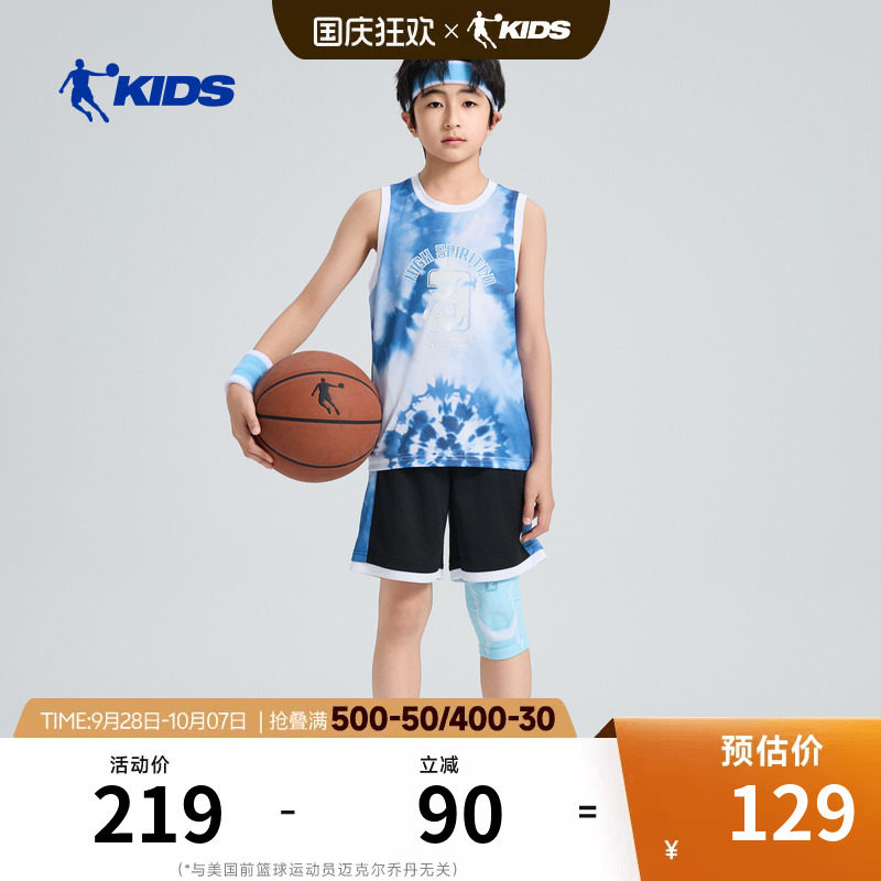 商场同款乔丹儿童背心套装2026夏季男童速干篮球两件套中大童衣服