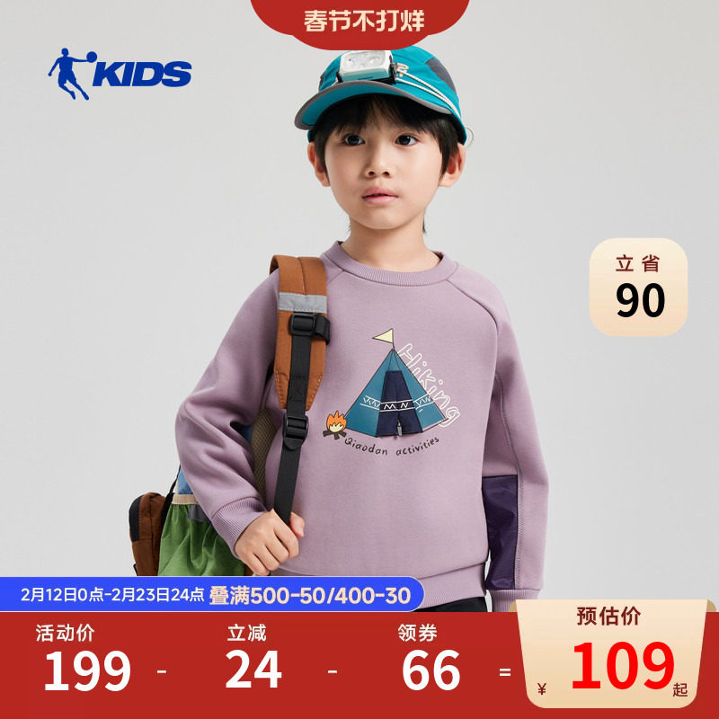 商场同款乔丹儿童加绒卫衣2026冬季新款小童男童户外保暖加厚上衣