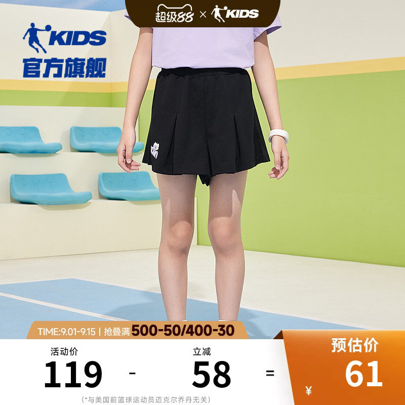 乔丹童装女童裤子2026夏季新款儿童大童短裤五分裙裤透气半身裙薄