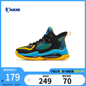 苍龙商场同款乔丹儿童篮球鞋2023夏季男童减震气垫春秋大童运动鞋