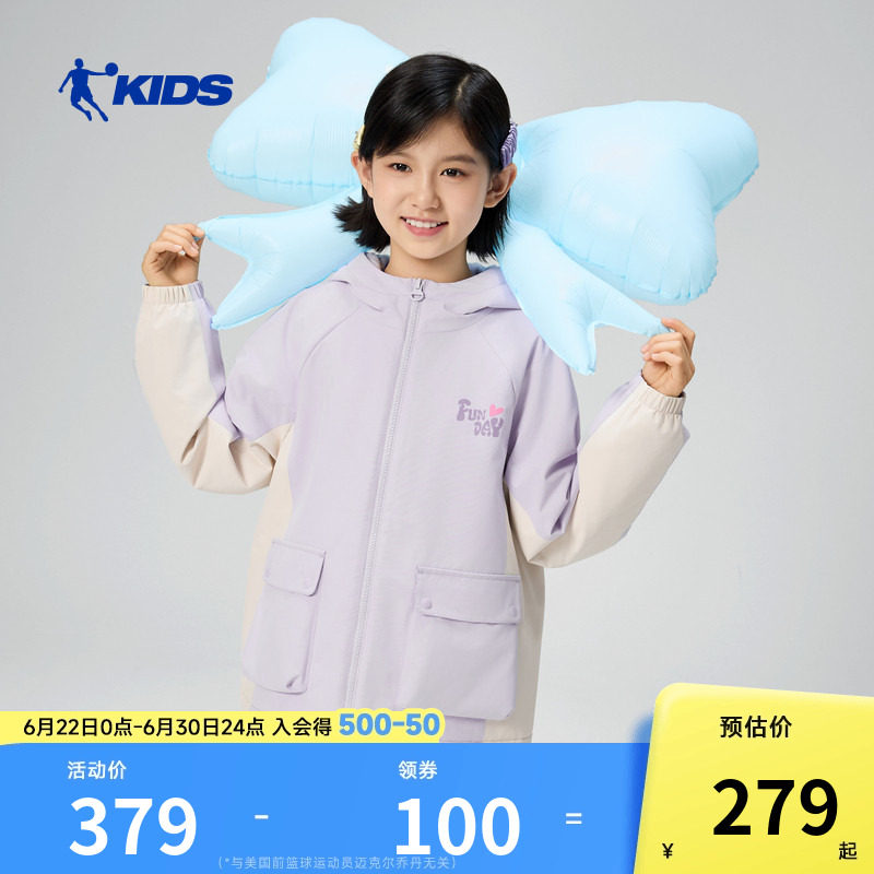 商场同款乔丹儿童外套2026春季新款女童大童摇粒风衣梭织防风外套