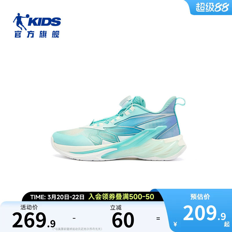 轻蜂·商场同款乔丹儿童篮球鞋2026夏季专业实战训练男大童运动鞋