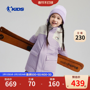 商场同款乔丹儿童羽绒服2026冬季新款女童中长款鸭绒小童保暖外套