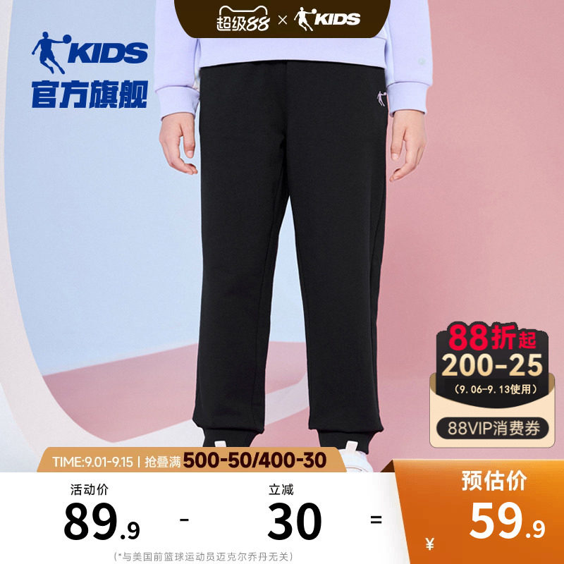 乔丹童装女童裤子纯棉长裤子2026春秋新款儿童运动裤女孩束脚卫裤