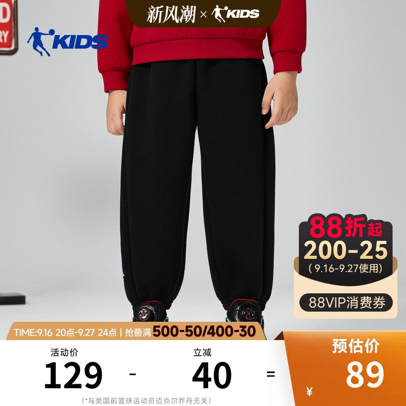 商场同款乔丹儿童运动裤2026春秋新款男童小童篮球宽松长裤休闲裤