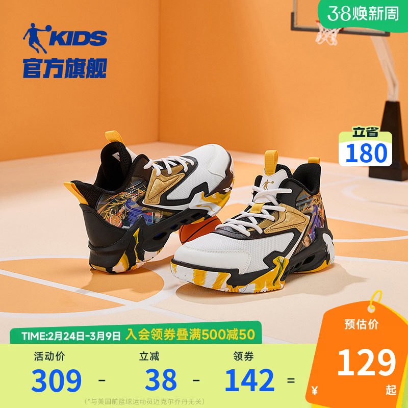 乔丹童鞋男童篮球鞋2026春秋新款大童实战耐磨战靴皮面儿童运动鞋
