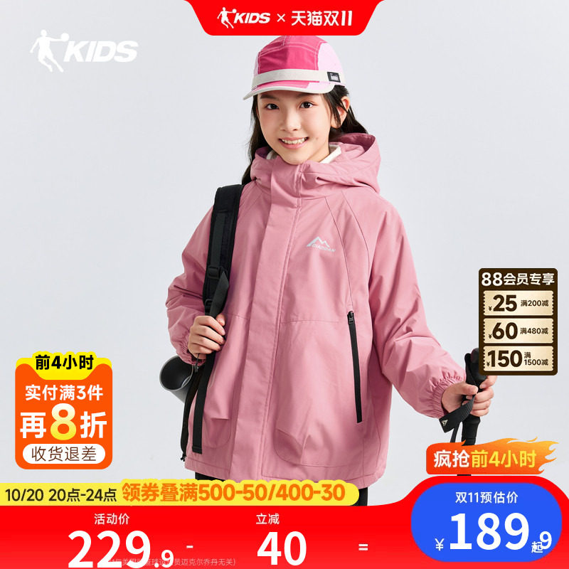 乔丹女童厚外套2026秋冬新款中大童风衣韩版女孩运动防风加绒上衣