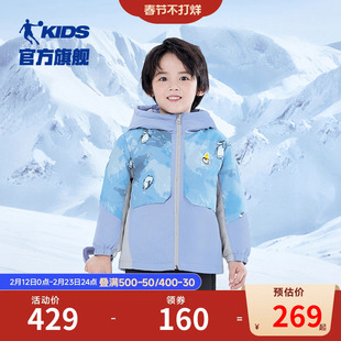 商场同款乔丹童装儿童羽绒服2026冬季新款烯能保暖男童防泼水外套