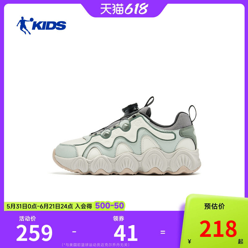 商场同款贝壳鞋乔丹男童休闲鞋2026冬季新款儿童鞋子中大童老爹鞋