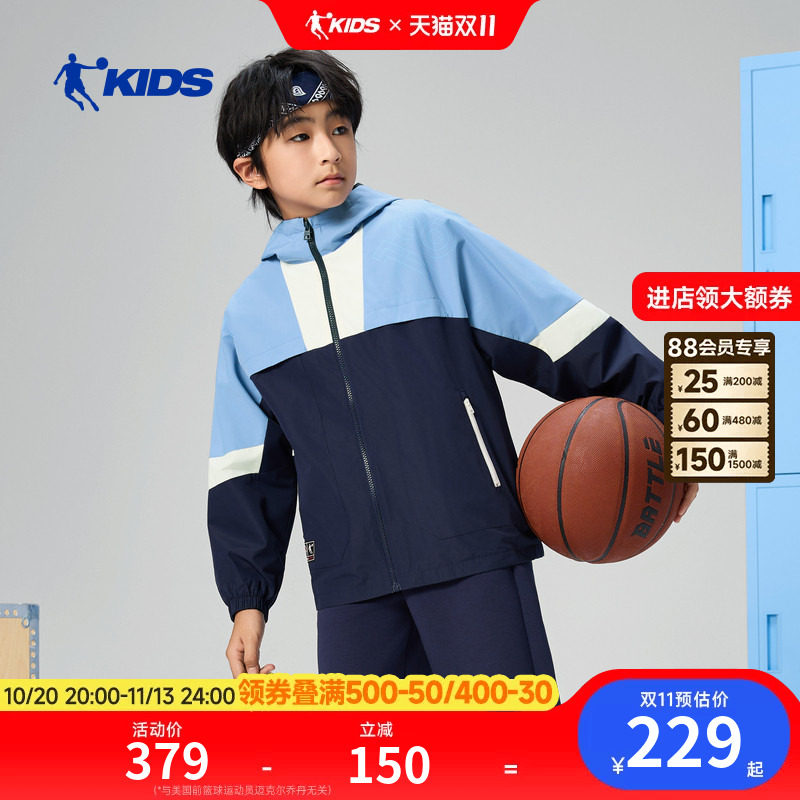 商场同款乔丹儿童风衣2026春秋新款男大童篮球厚外套男孩运动上衣