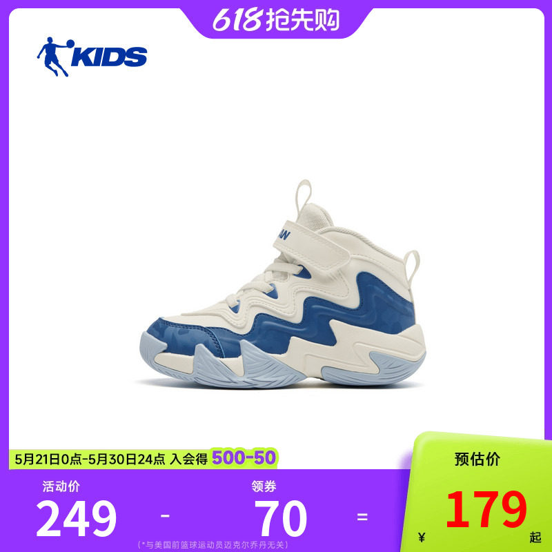 商场同款乔丹男童篮球鞋2026秋冬新款专业训练皮面保暖小童篮球鞋