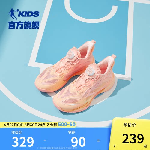 狂鲨乔丹儿童篮球鞋旋钮扣运动鞋