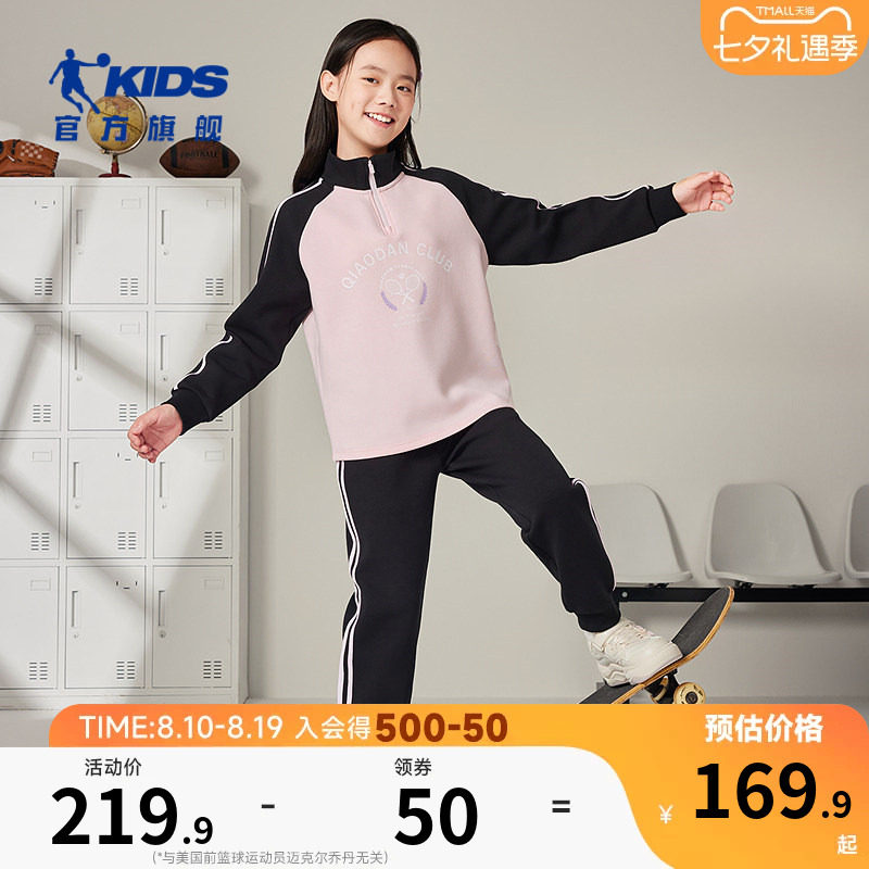 乔丹儿童运动长袖套装