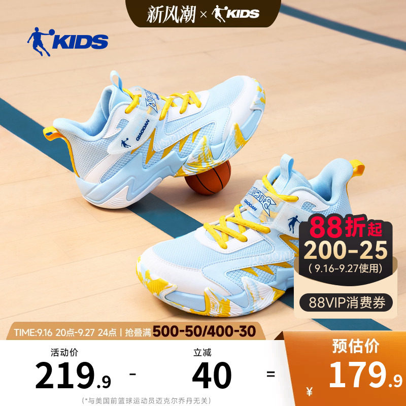 乔丹男童专业篮球鞋2026