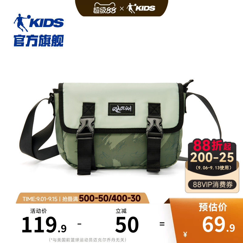 商场同款乔丹儿童斜挎包男女童超轻外出包包宝宝胸包腰包小孩背包