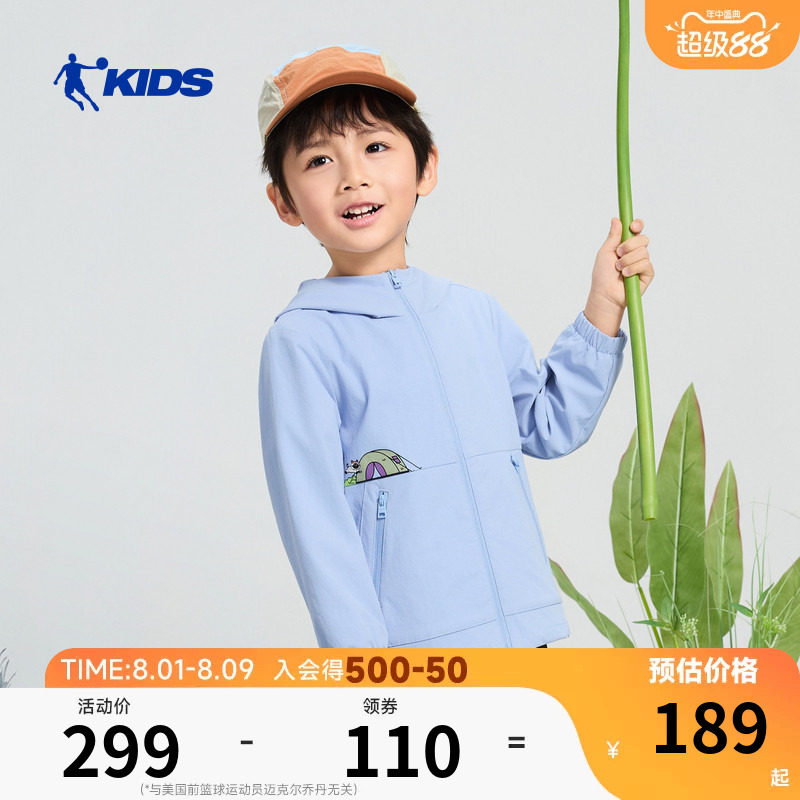 商场同款乔丹童装男童网布外套2026夏季新款轻薄户外休闲小童风衣