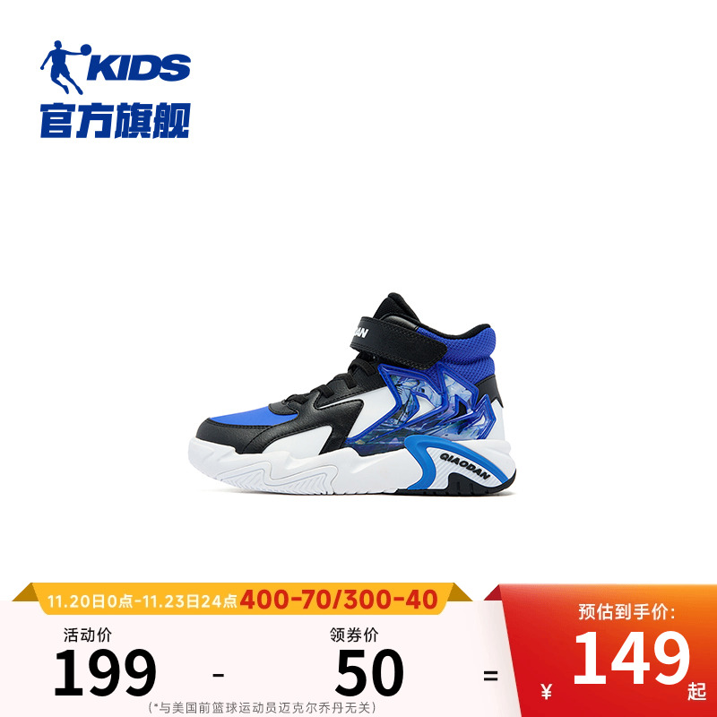 乔丹童鞋男童小白鞋鞋子