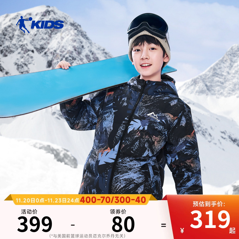 乔丹童装儿童羽绒服男女童厚外套秋冬装2025新款保暖时尚满印衣服