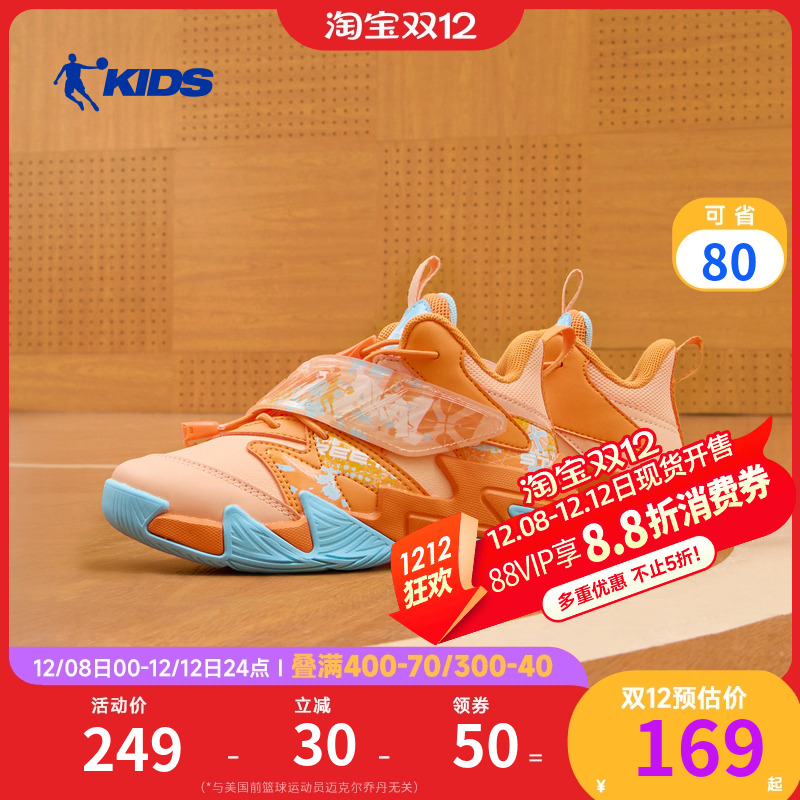 乔丹童鞋儿童运动鞋2025秋冬新款小童革面专业实战篮球鞋男童鞋子