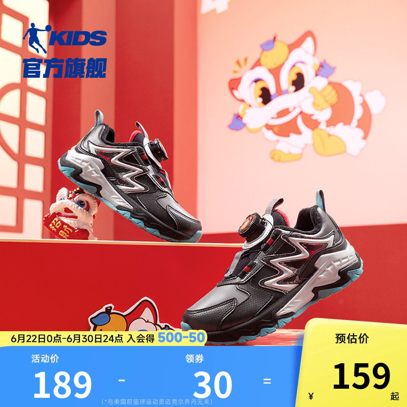 乔丹童鞋儿童棉鞋2024冬