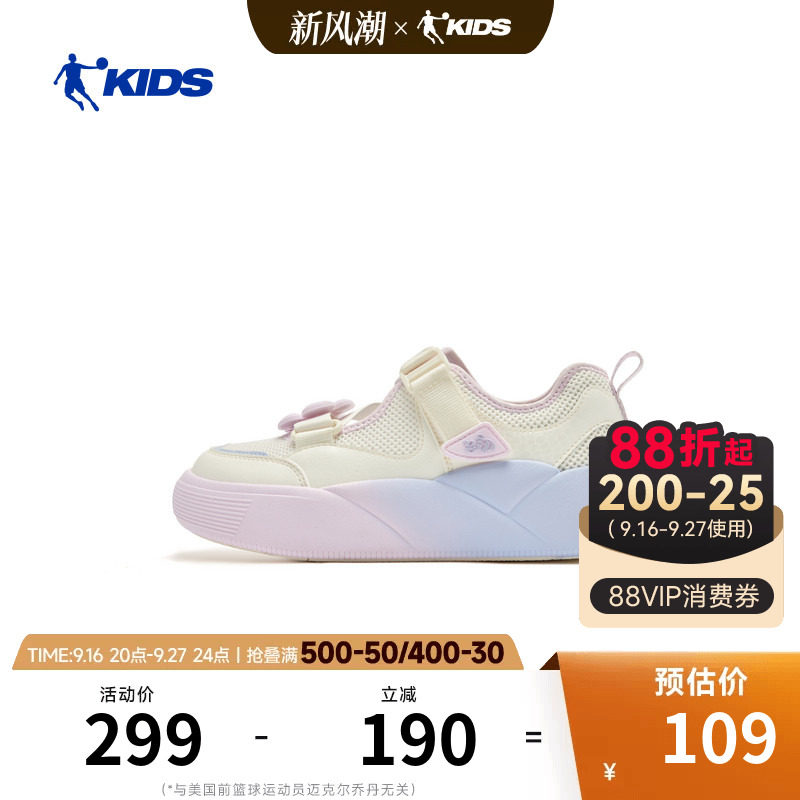 商场同款乔丹儿童运动凉鞋2026夏季新款女童鞋透气防滑大童框子鞋