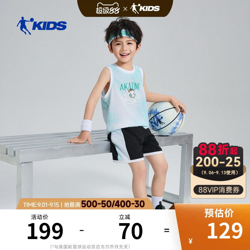 商场同款乔丹儿童运动套装2026夏季新款男小童篮球套装速干两件套