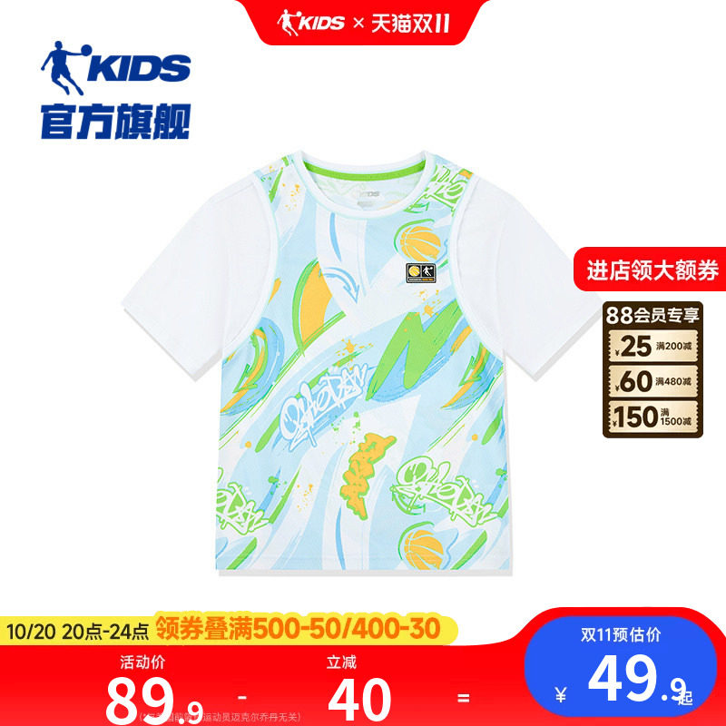 乔丹童装男童短袖t恤2026夏季新款中大童运动上衣假两件儿童衣服