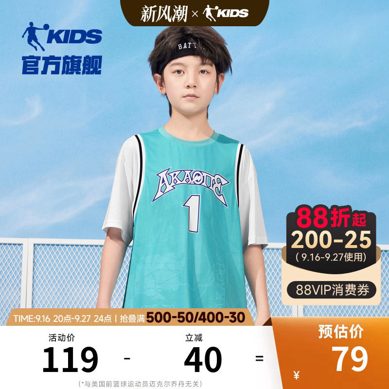 商场同款乔丹童装男童T恤衫2026夏季新款篮球速干衣儿童短袖上衣