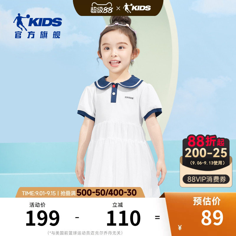 商场同款乔丹女童裙子儿童公主裙2026夏季新款洋气小童网纱连衣裙
