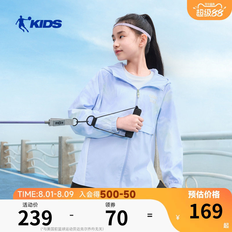 商场同款乔丹童装女童外套2026秋冬新款女孩梭织风衣儿童外穿上衣